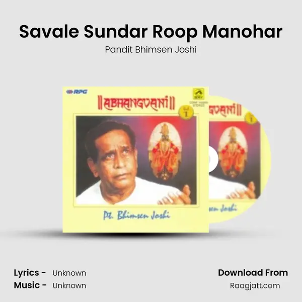 Savale Sundar Roop Manohar - Pandit Bhimsen Joshi album cover 