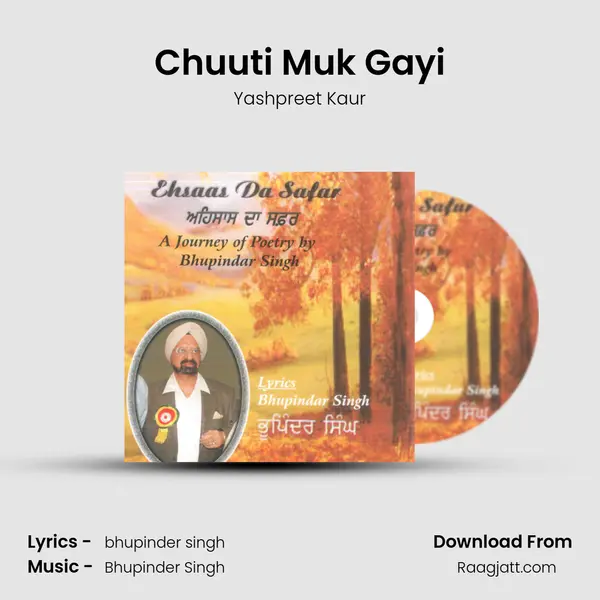 Chuuti Muk Gayi - Yashpreet Kaur album cover 