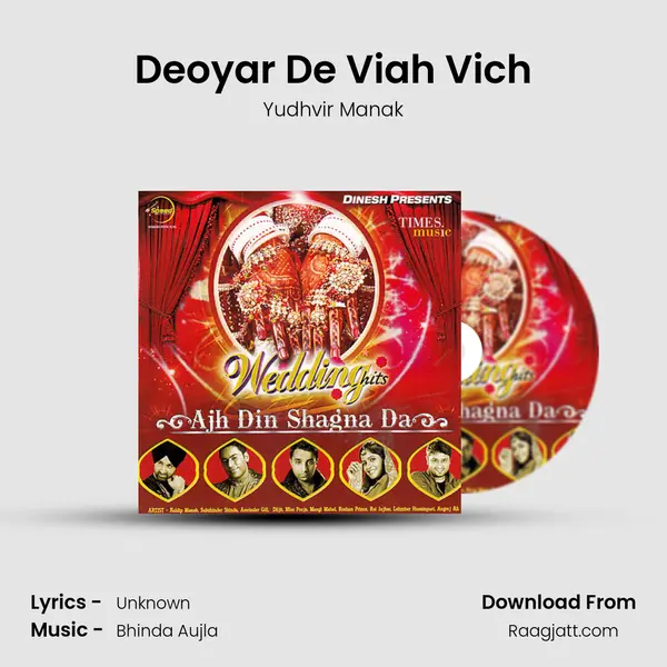 Deoyar De Viah Vich - Yudhvir Manak album cover 