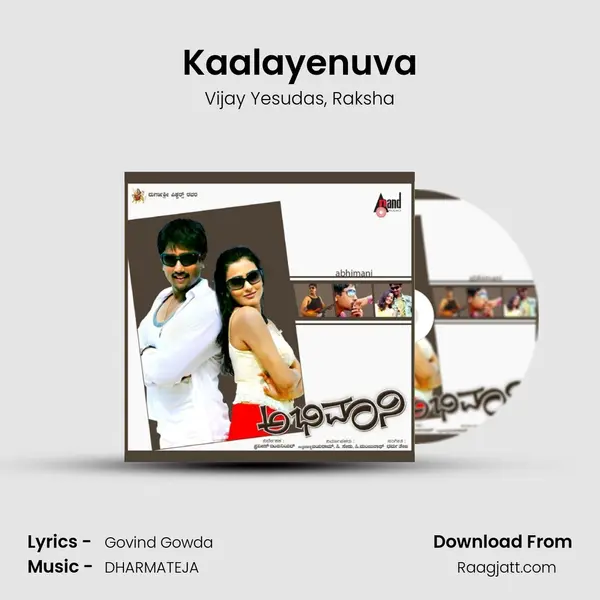 Kaalayenuva - Vijay Yesudas album cover 