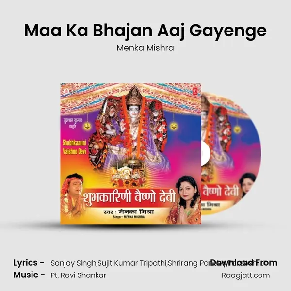 Maa Ka Bhajan Aaj Gayenge - Menka Mishra album cover 