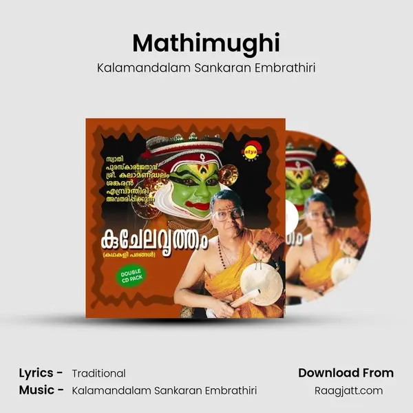 Mathimughi mp3 song