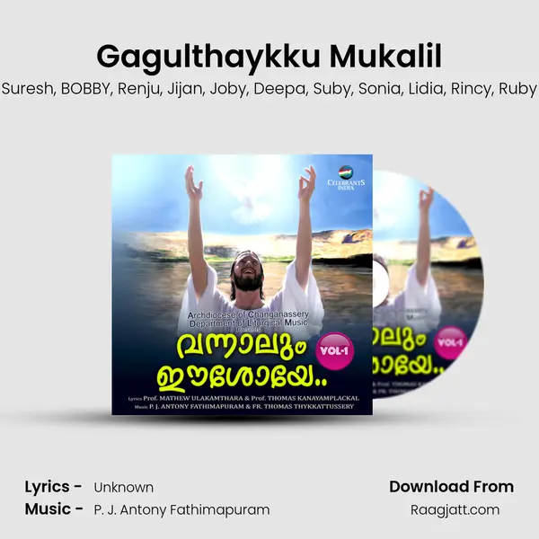 Gagulthaykku Mukalil - Suresh album cover 