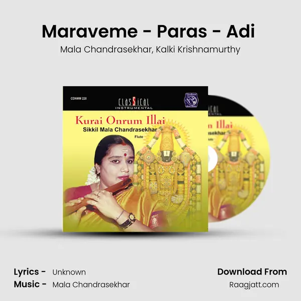 Maraveme - Paras - Adi (Live) - Mala Chandrasekhar album cover 