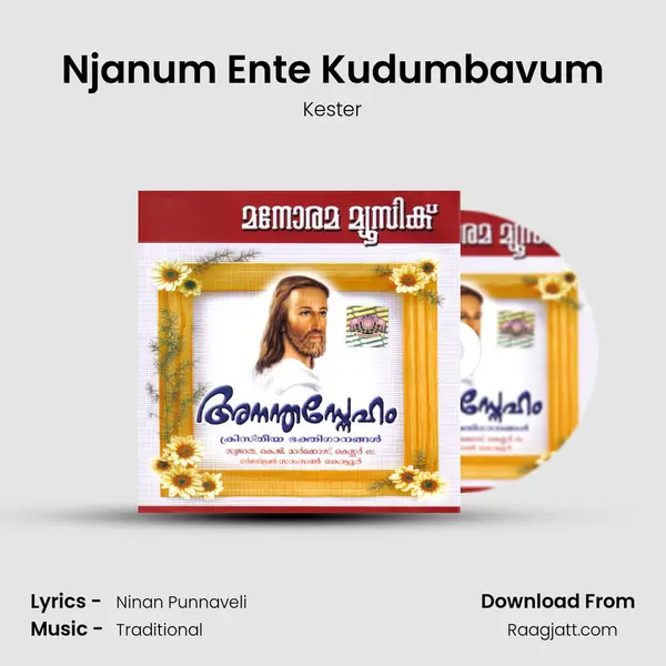 Njanum Ente Kudumbavum - Kester album cover 