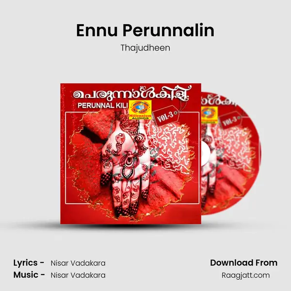 Ennu Perunnalin - Thajudheen album cover 