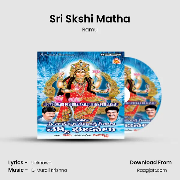 Sri Skshi Matha - Ramu album cover 