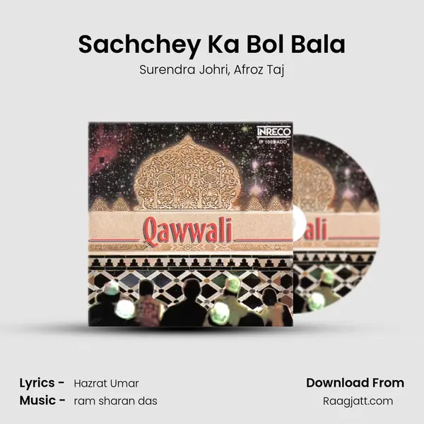 Sachchey Ka Bol Bala - Surendra Johri album cover 