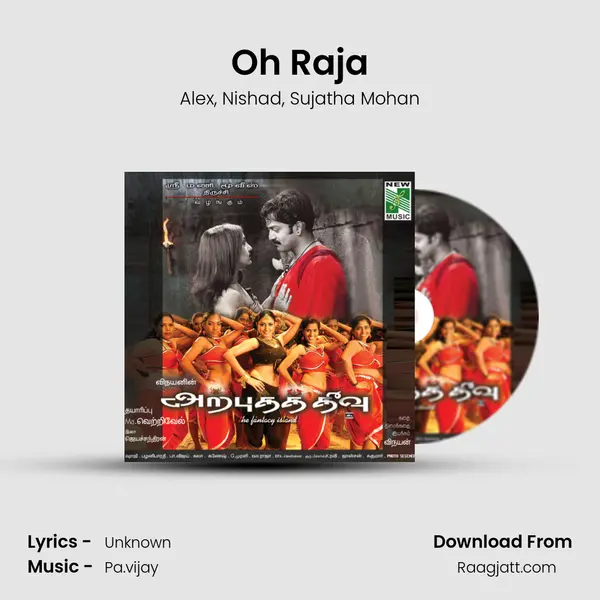 Oh Raja - Alex album cover 