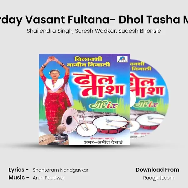 Hirday Vasant Fultana- Dhol Tasha Mix - Shailendra Singh album cover 