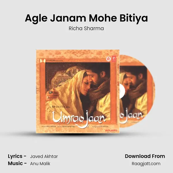 Agle Janam Mohe Bitiya - Richa Sharma mp3 song