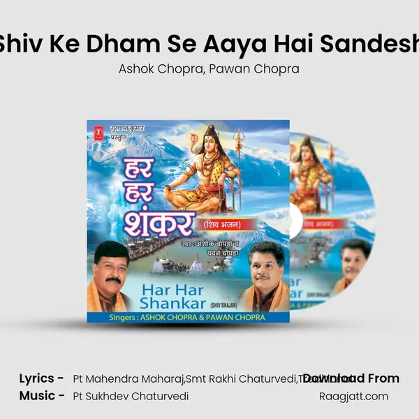 Shiv Ke Dham Se Aaya Hai Sandesh - Ashok Chopra album cover 