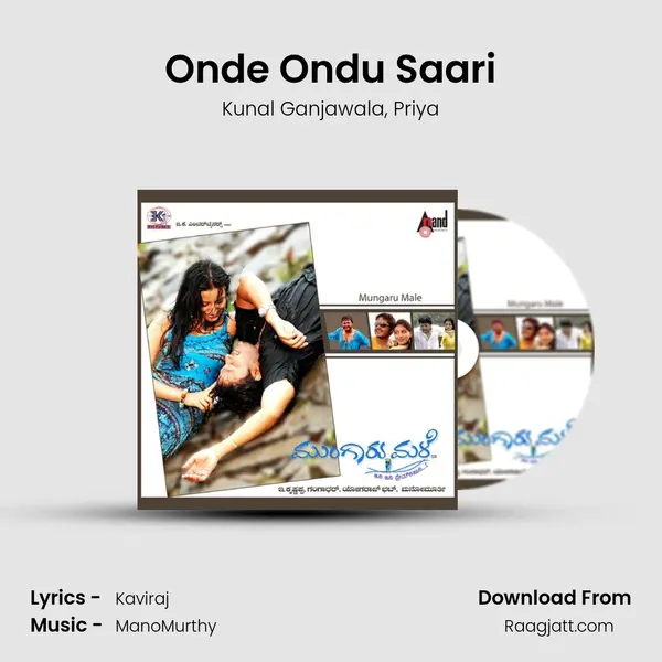 Onde Ondu Saari - Kunal Ganjawala album cover 