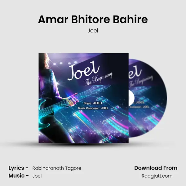 Amar Bhitore Bahire mp3 song