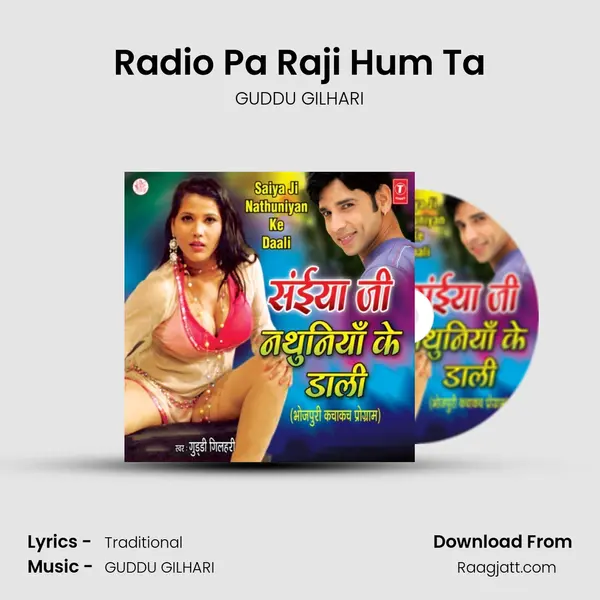 Radio Pa Raji Hum Ta mp3 song