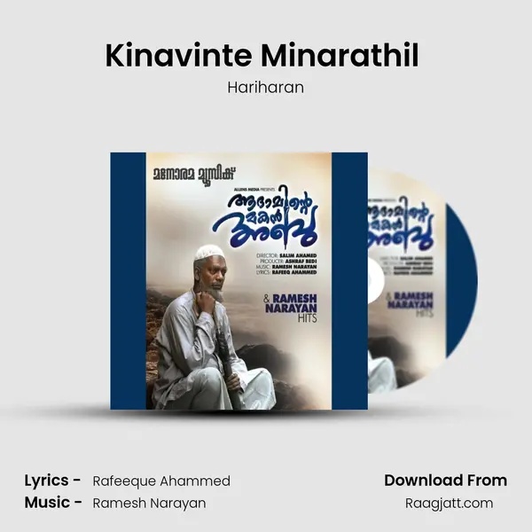 Kinavinte Minarathil (Hariharan) mp3 song