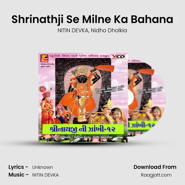 Shrinathji Se Milne Ka Bahana - NITIN DEVKA album cover 