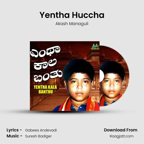 Yentha Huccha - Akash Managuli album cover 