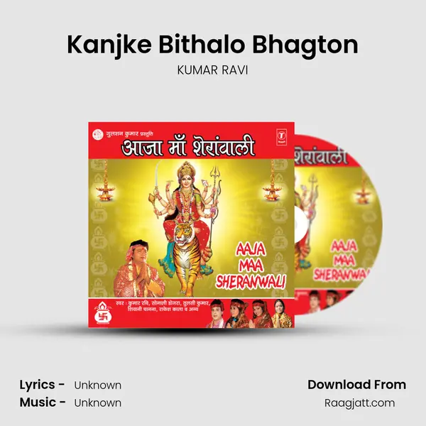 Kanjke Bithalo Bhagton - KUMAR RAVI album cover 