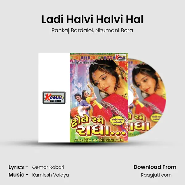 Ladi Halvi Halvi Hal mp3 song