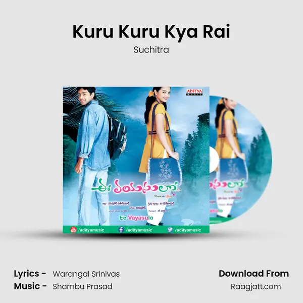 Kuru Kuru Kya Rai - Suchitra album cover 