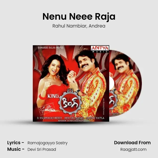 Nenu Neee Raja mp3 song