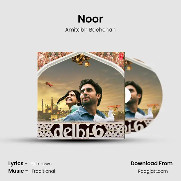 Noor mp3 song