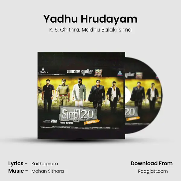 Yadhu Hrudayam mp3 song