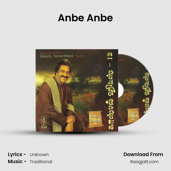 Anbe Anbe -  album cover 