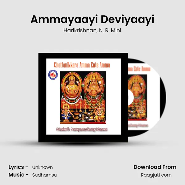 Ammayaayi Deviyaayi mp3 song