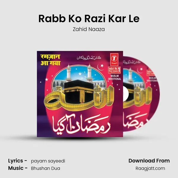 Rabb Ko Razi Kar Le mp3 song