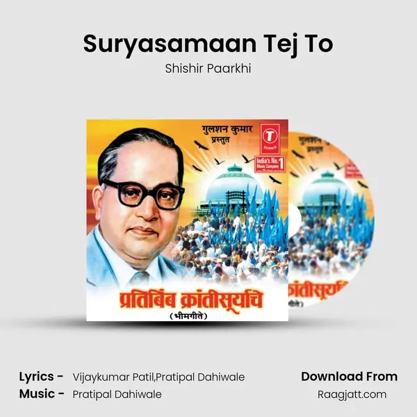 Suryasamaan Tej To - Shishir Paarkhi album cover 