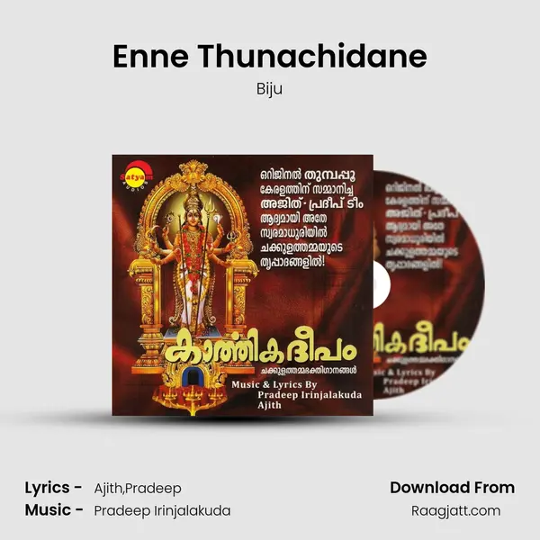 Enne Thunachidane mp3 song