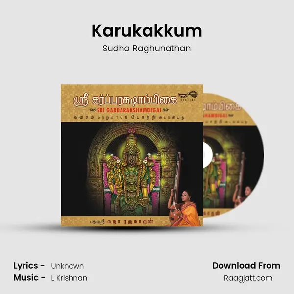 Karukakkum mp3 song