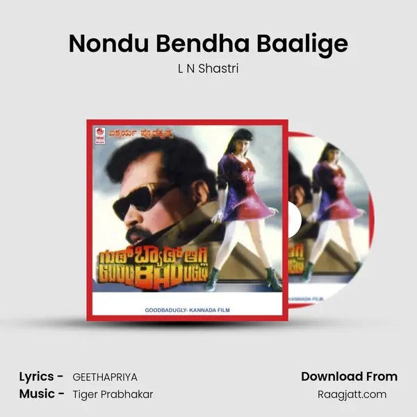 Nondu Bendha Baalige mp3 song