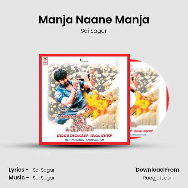 Manja Naane Manja - Sai Sagar album cover 