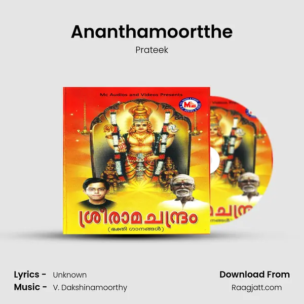 Ananthamoortthe mp3 song