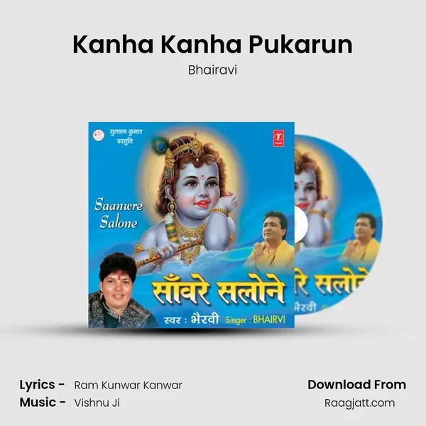 Kanha Kanha Pukarun mp3 song