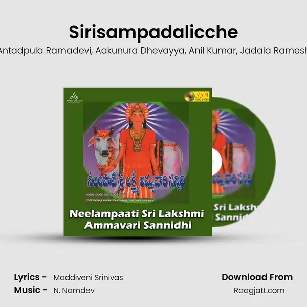 Sirisampadalicche mp3 song