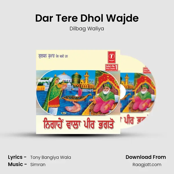 Dar Tere Dhol Wajde mp3 song