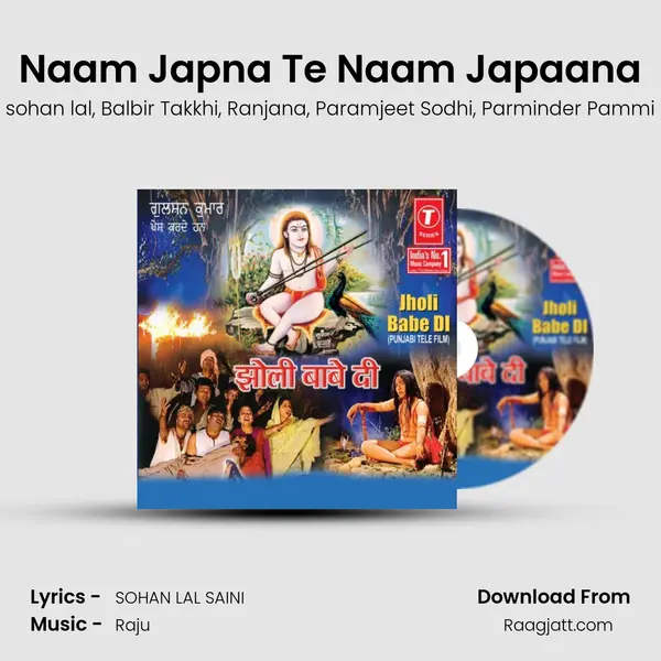 Naam Japna Te Naam Japaana mp3 song