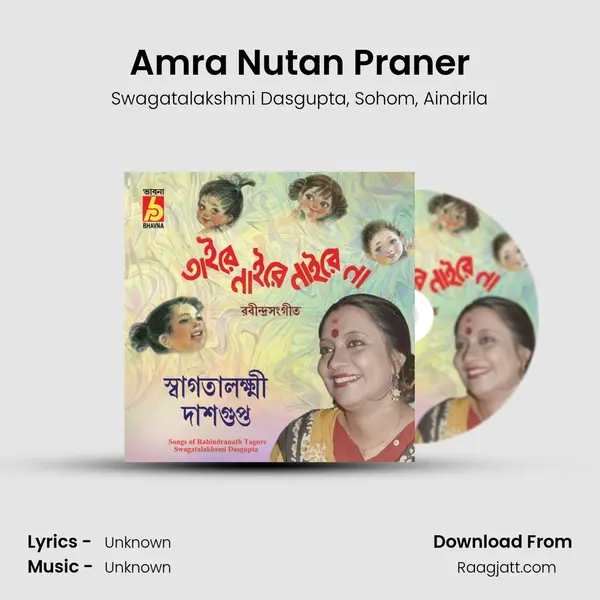 Amra Nutan Praner - Swagatalakshmi Dasgupta album cover 