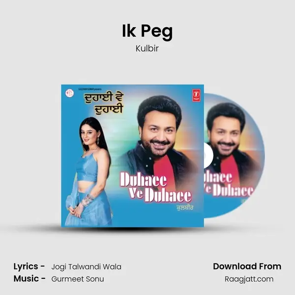 Ik Peg - Kulbir album cover 