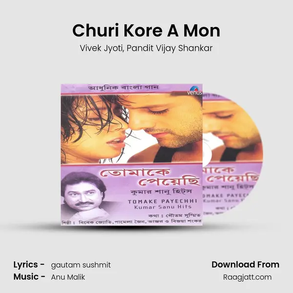 Churi Kore A Mon - Vivek Jyoti album cover 