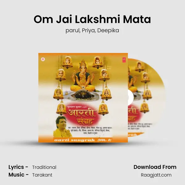 Om Jai Lakshmi Mata mp3 song