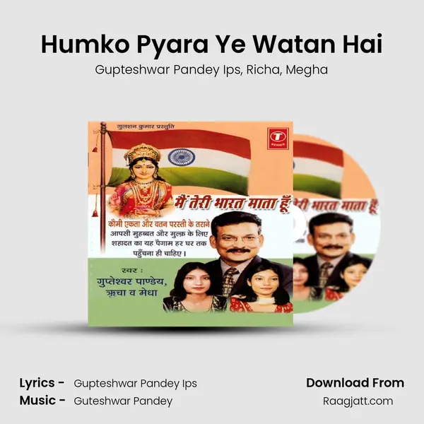 Humko Pyara Ye Watan Hai mp3 song