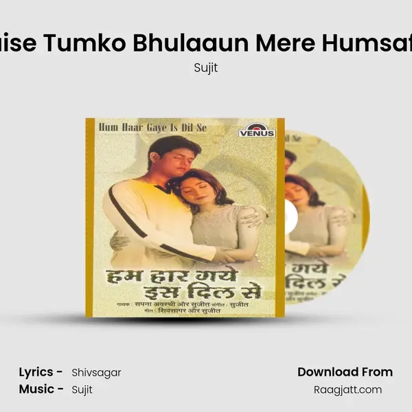 Kaise Tumko Bhulaaun Mere Humsafer - Sujit album cover 