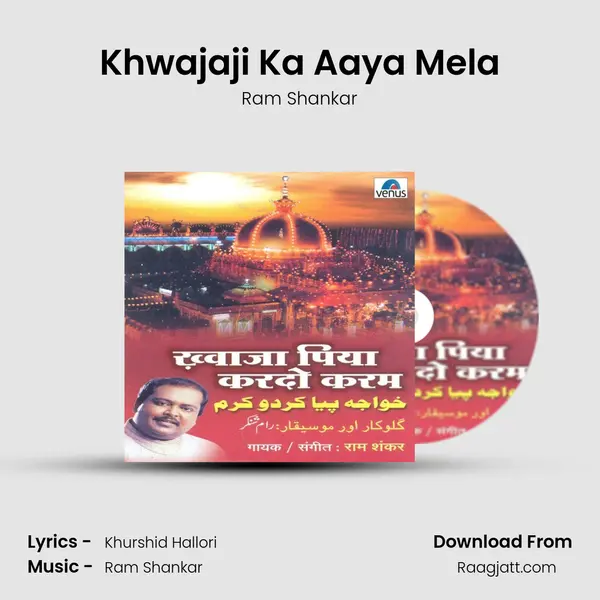 Khwajaji Ka Aaya Mela mp3 song