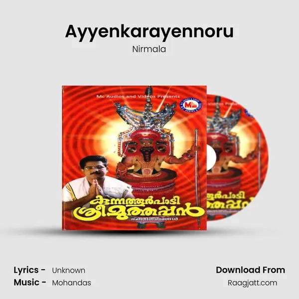 Ayyenkarayennoru mp3 song