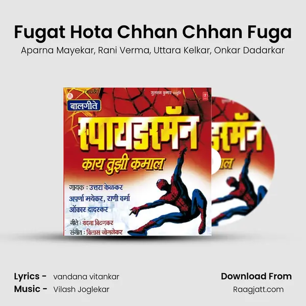 Fugat Hota Chhan Chhan Fuga - Aparna Mayekar album cover 